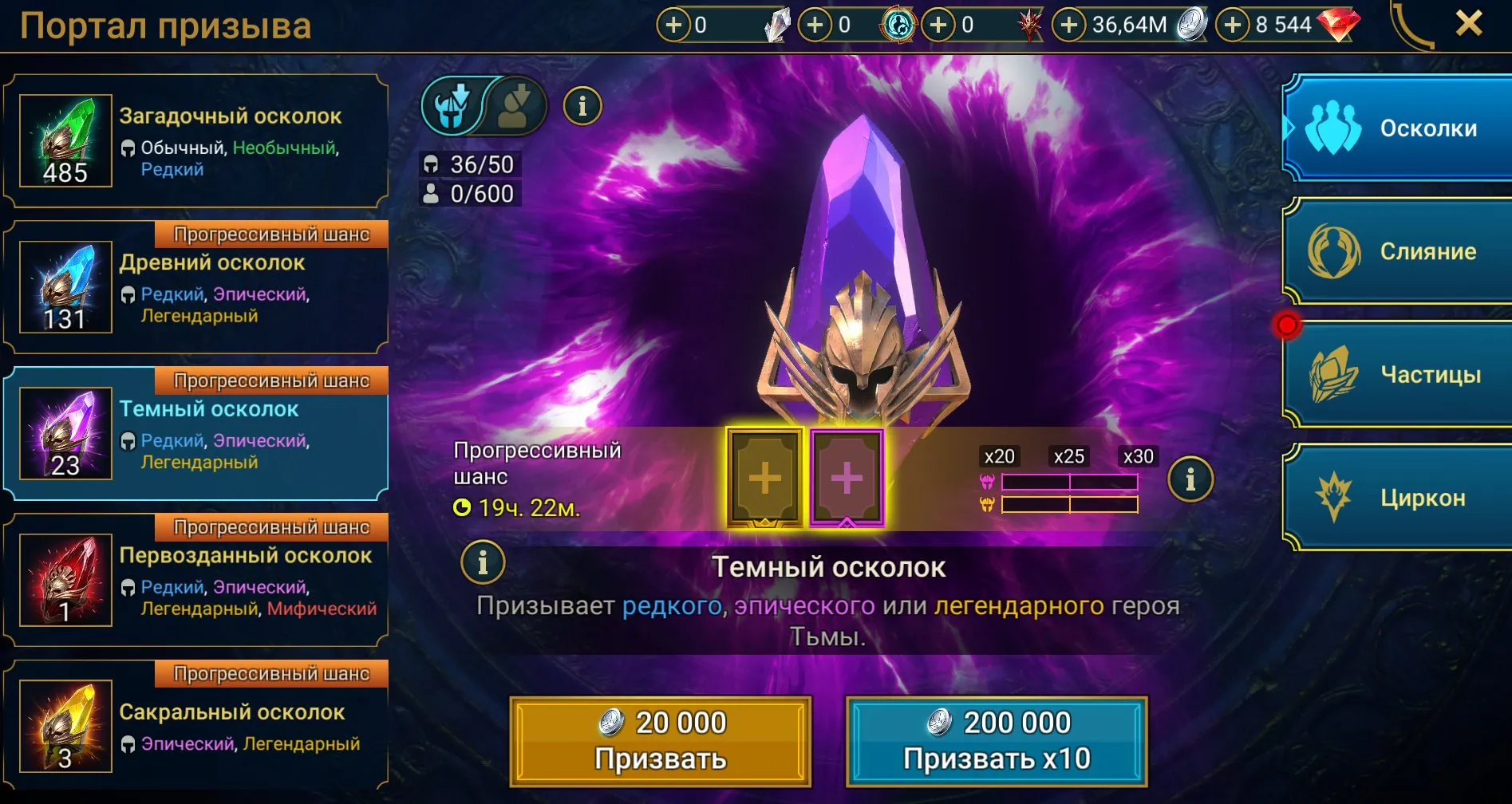 offer preview