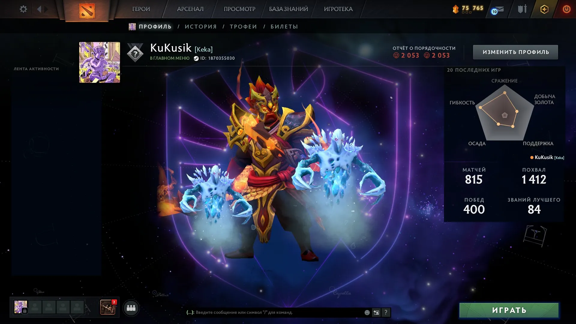 offer preview