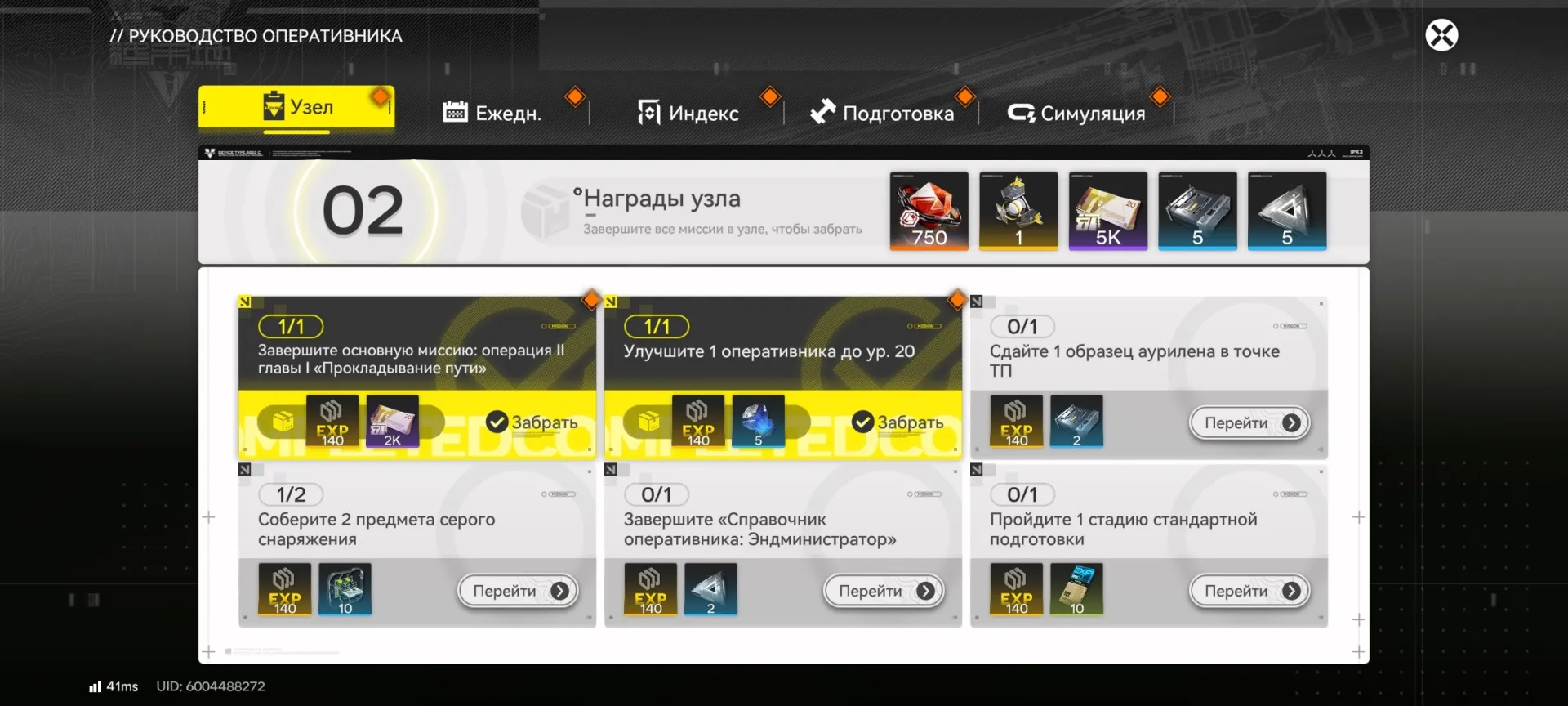 offer