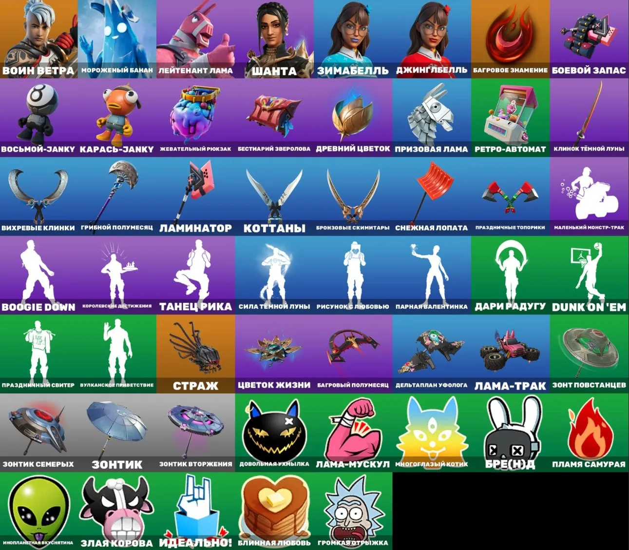 offer preview