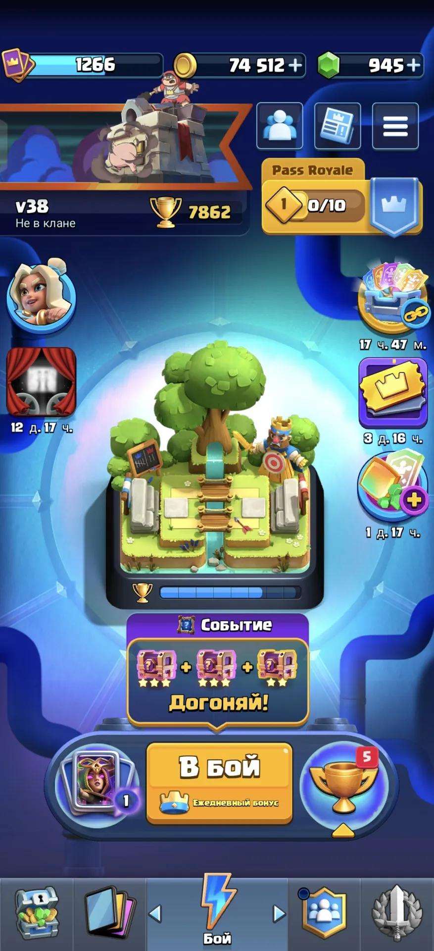offer preview