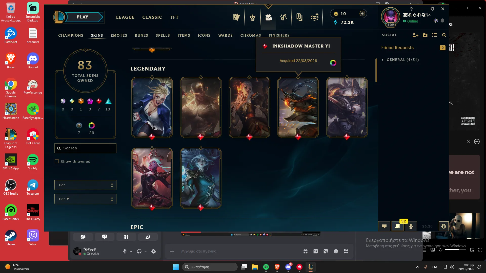 offer