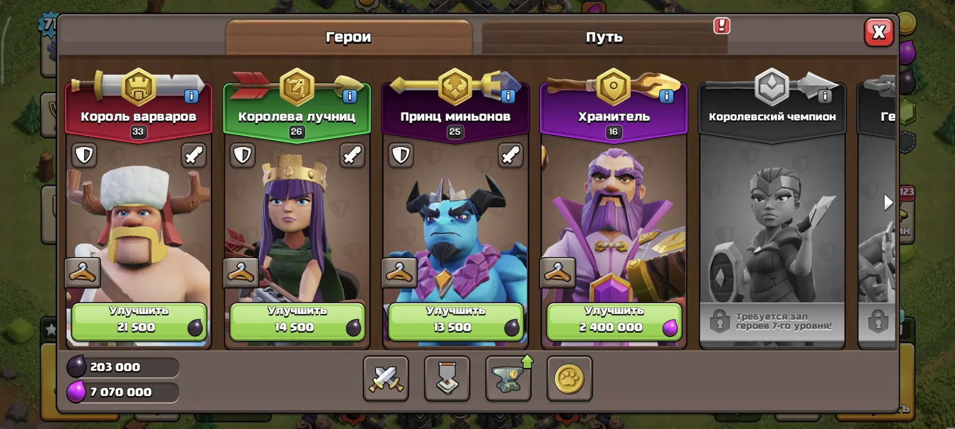 offer
