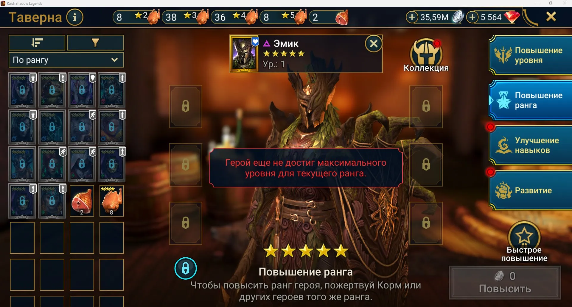 offer
