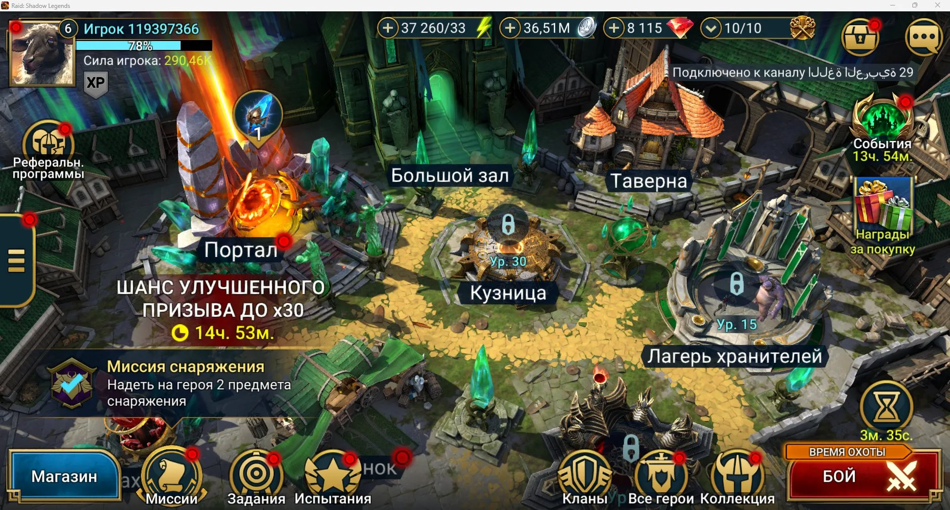 offer preview