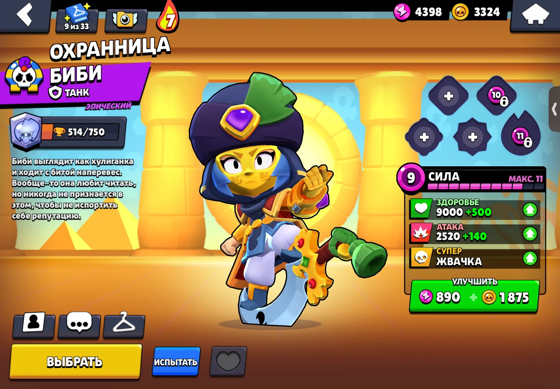 oferta