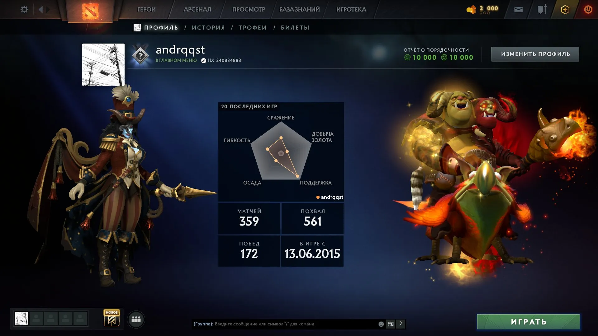 offer preview