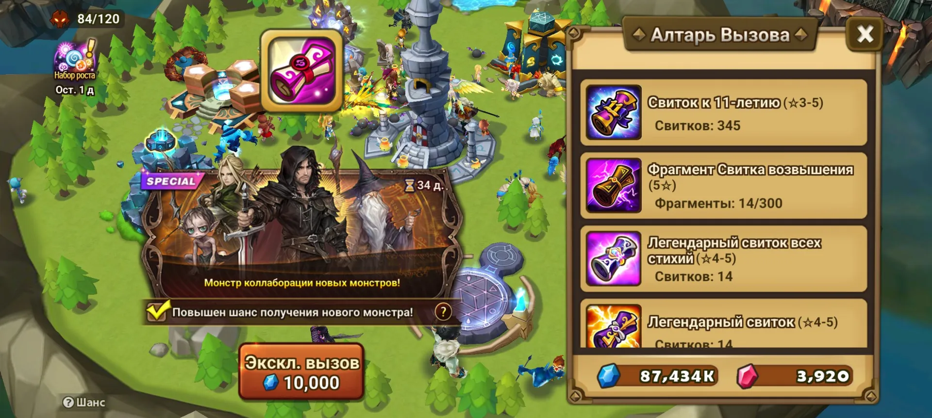 offerta