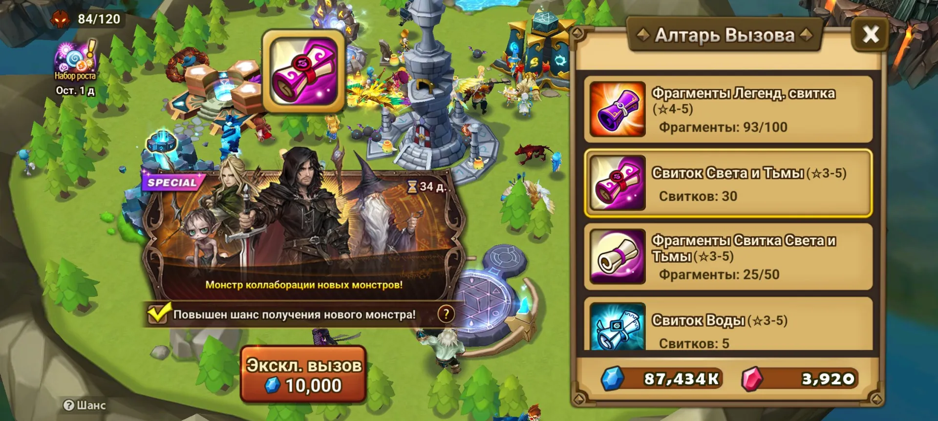 offerta