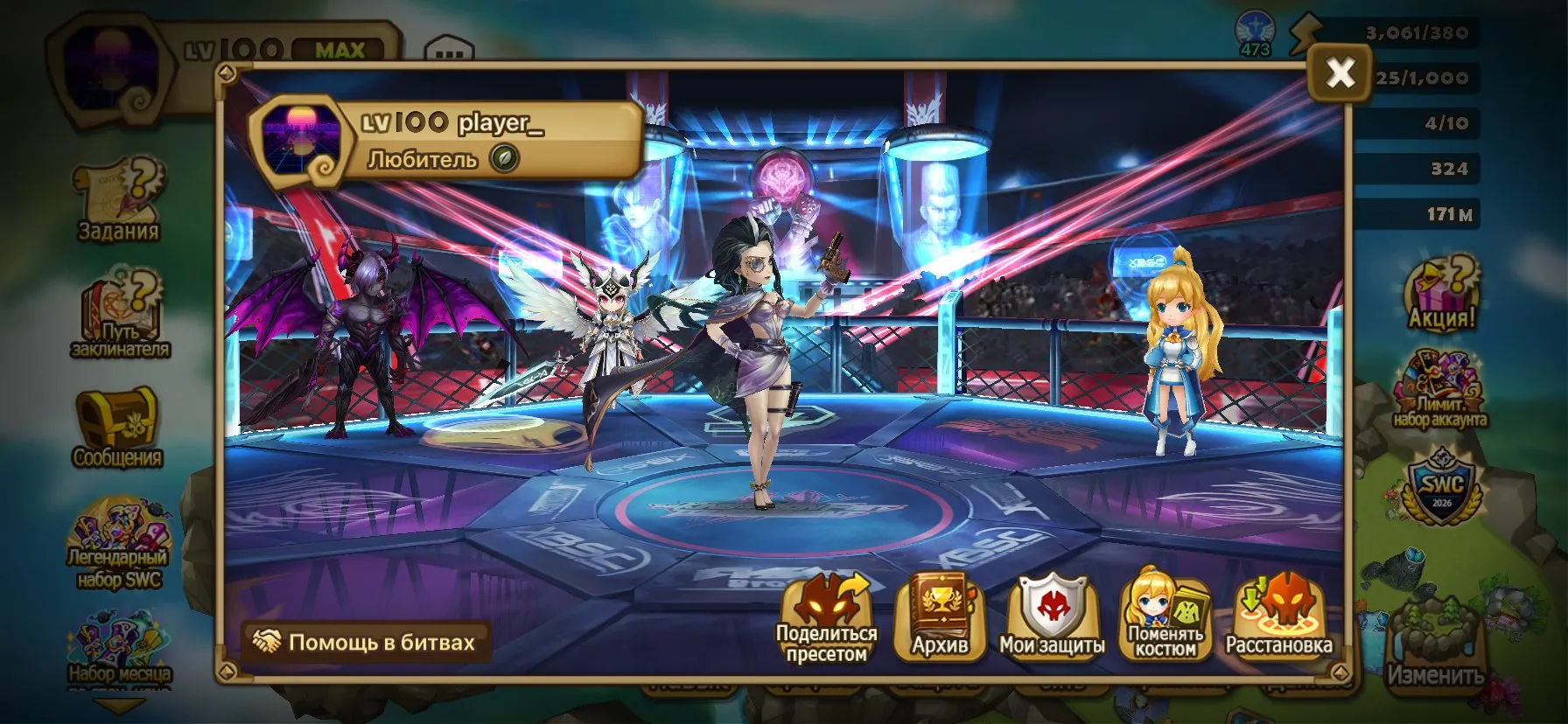 offer preview