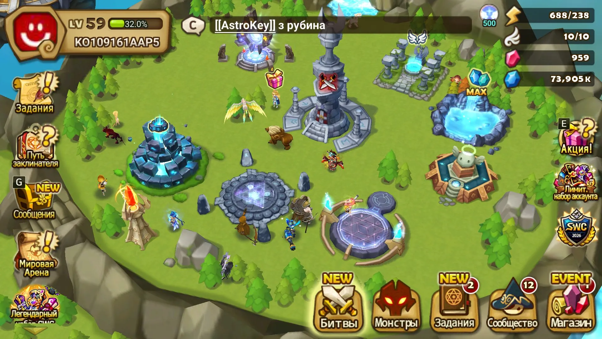 offer preview