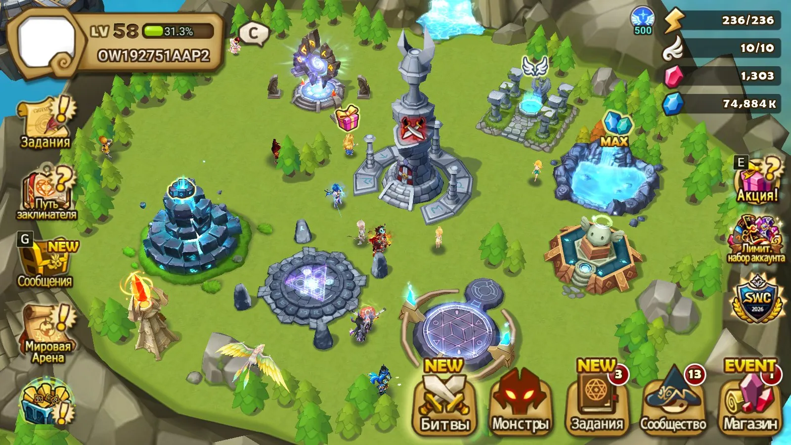 offer preview
