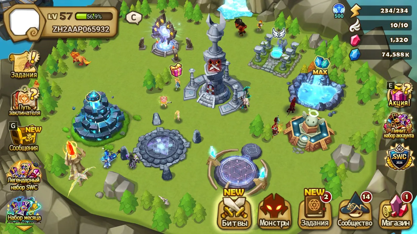 offer preview