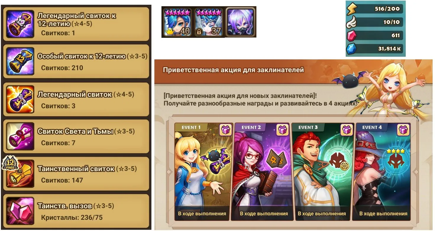 offer preview