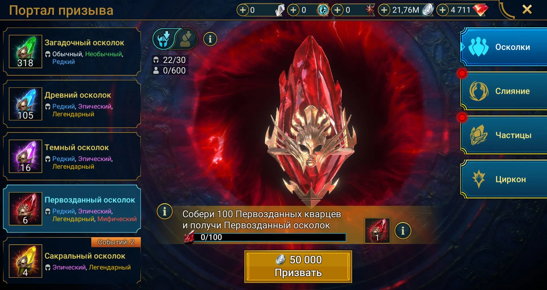 offer preview
