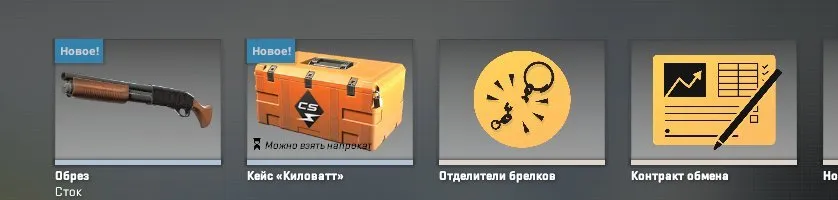 商品