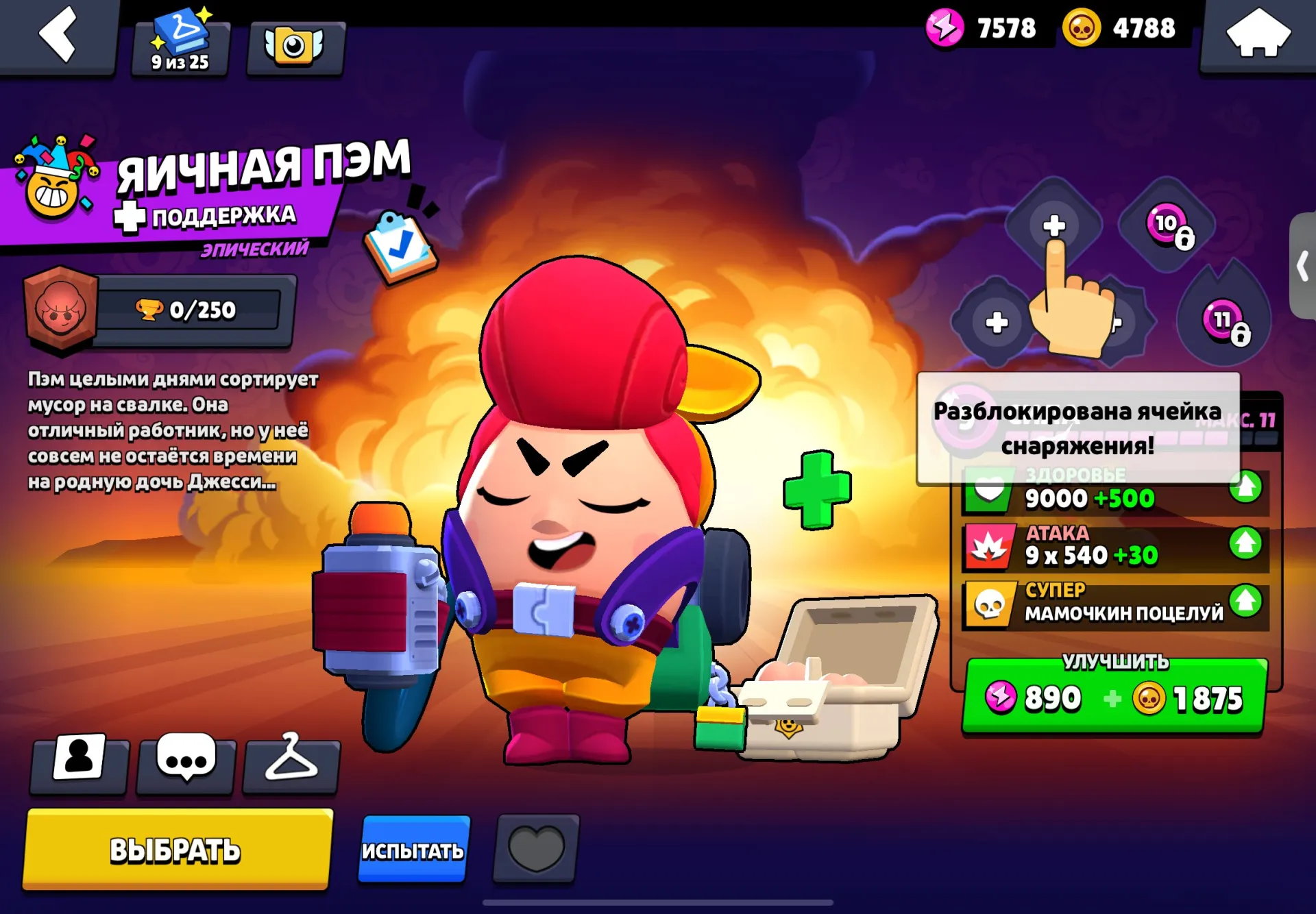 oferta