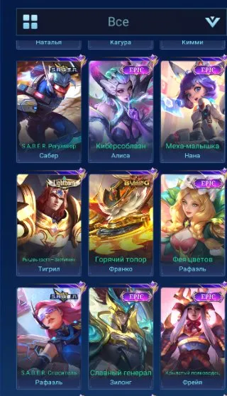 offerta