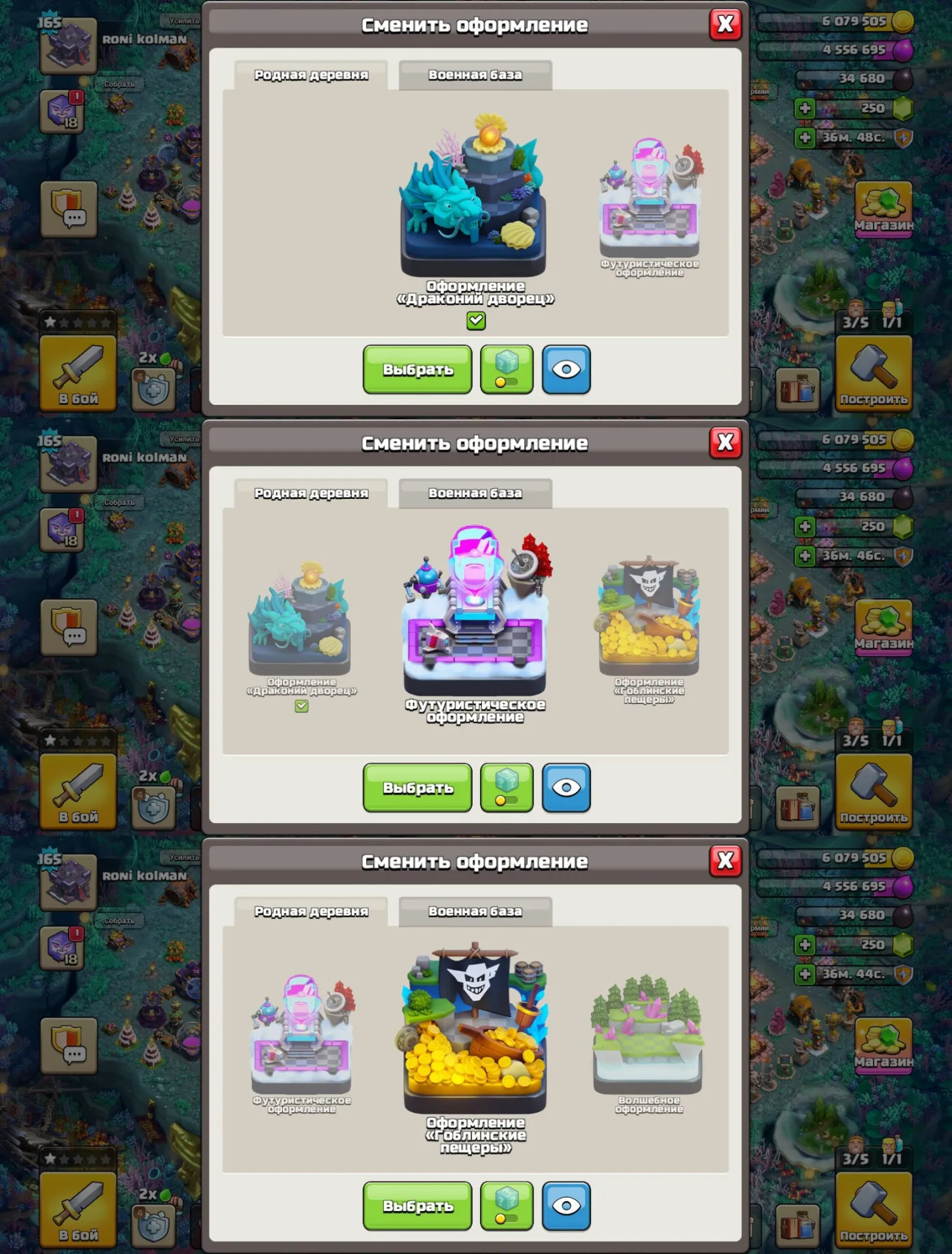 offerta