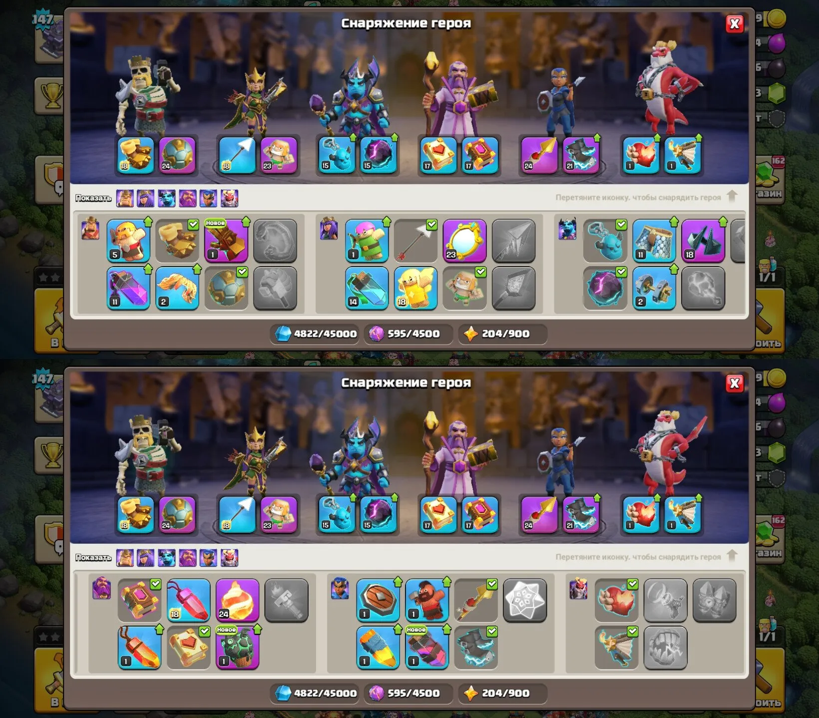 offer preview