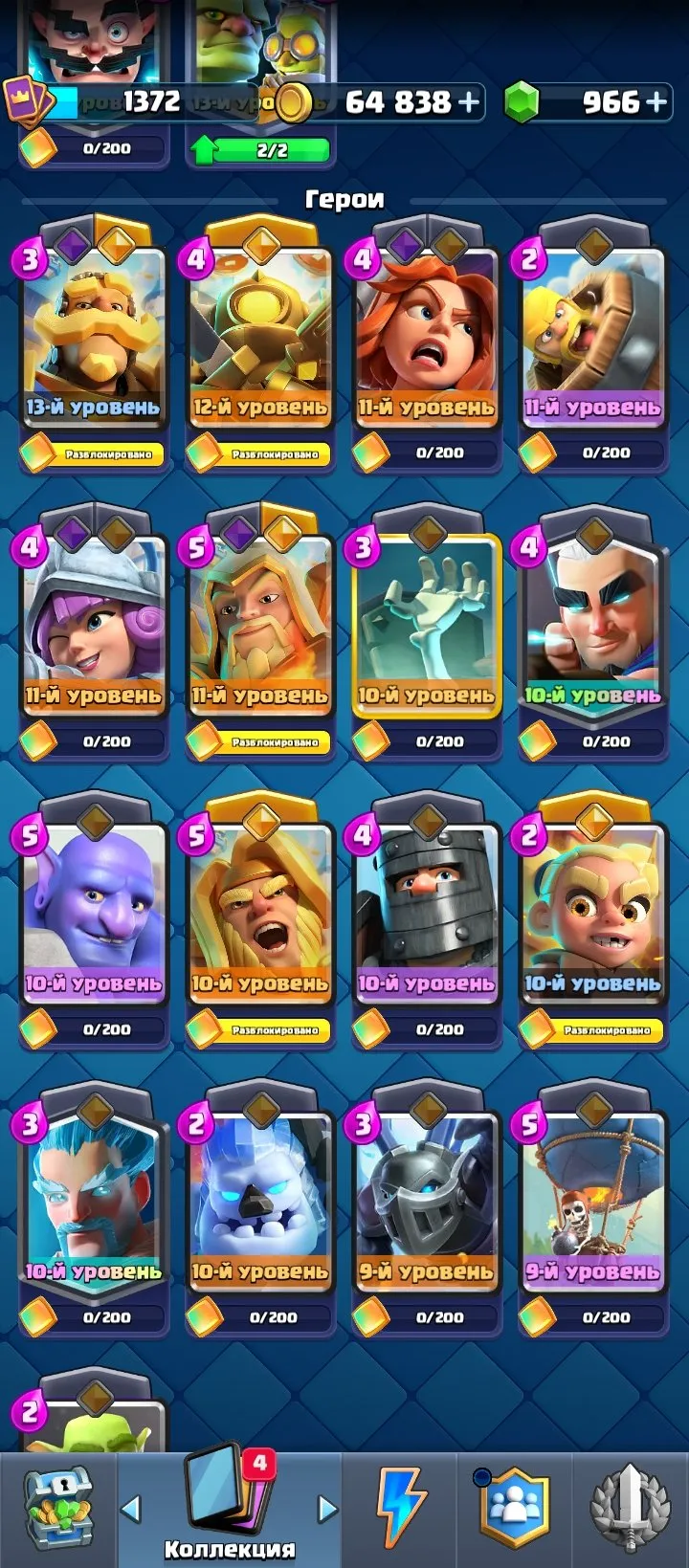 offerta
