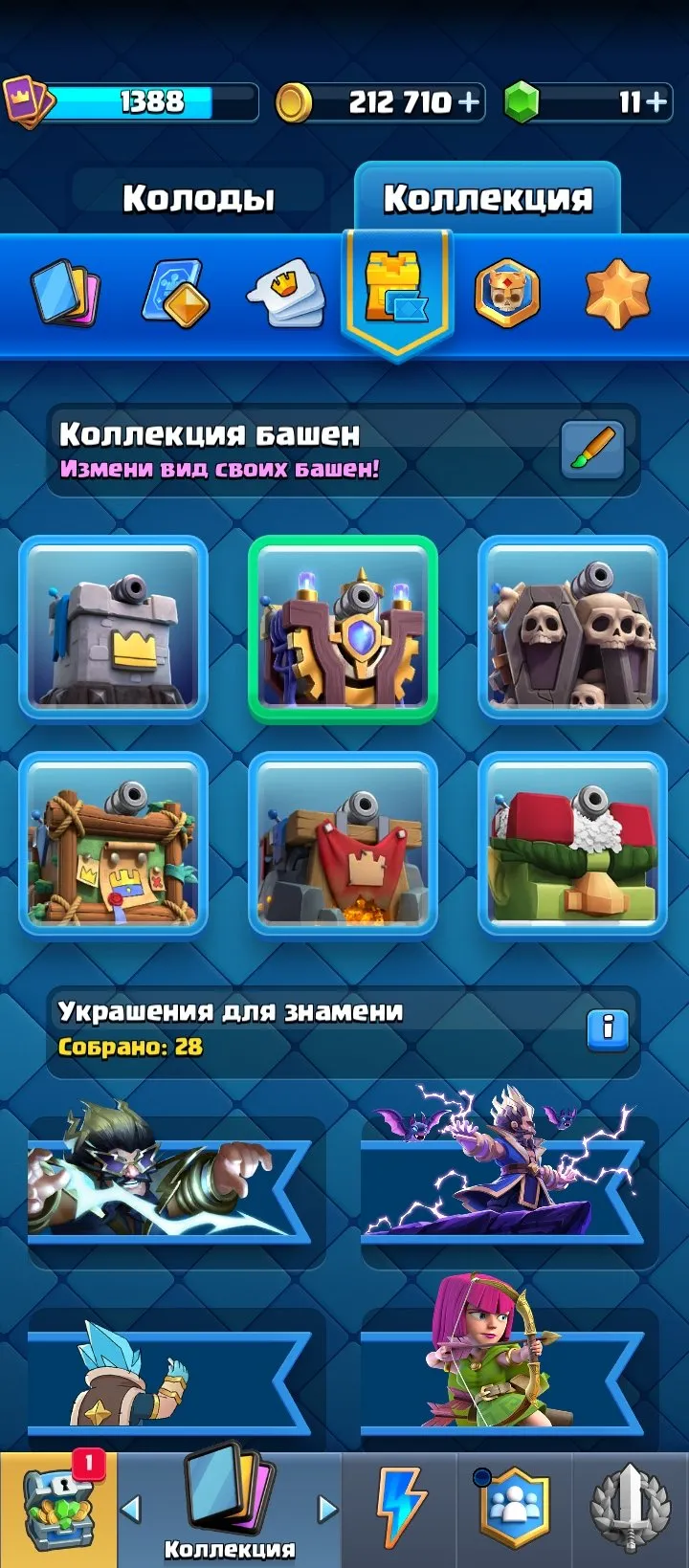 oferta