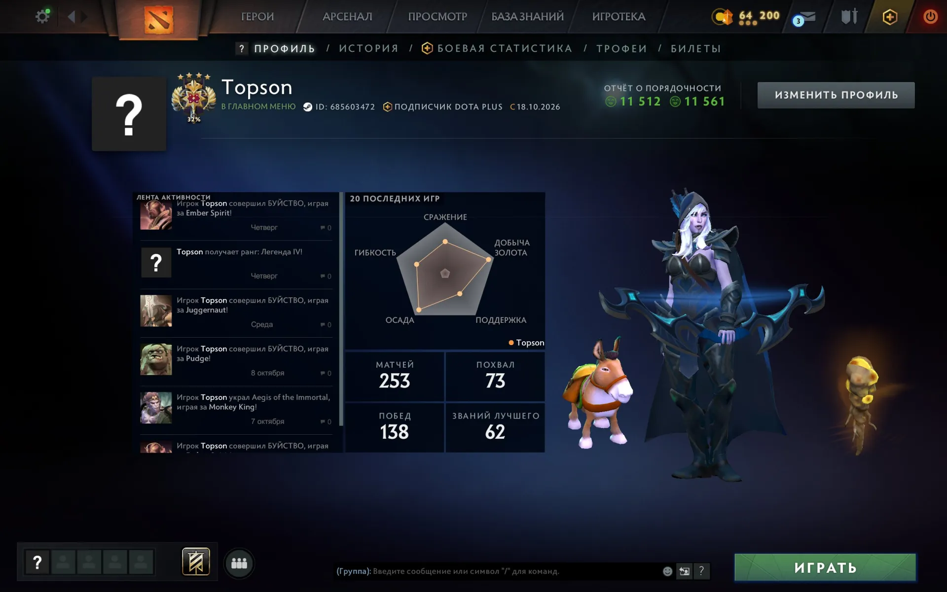 offer preview