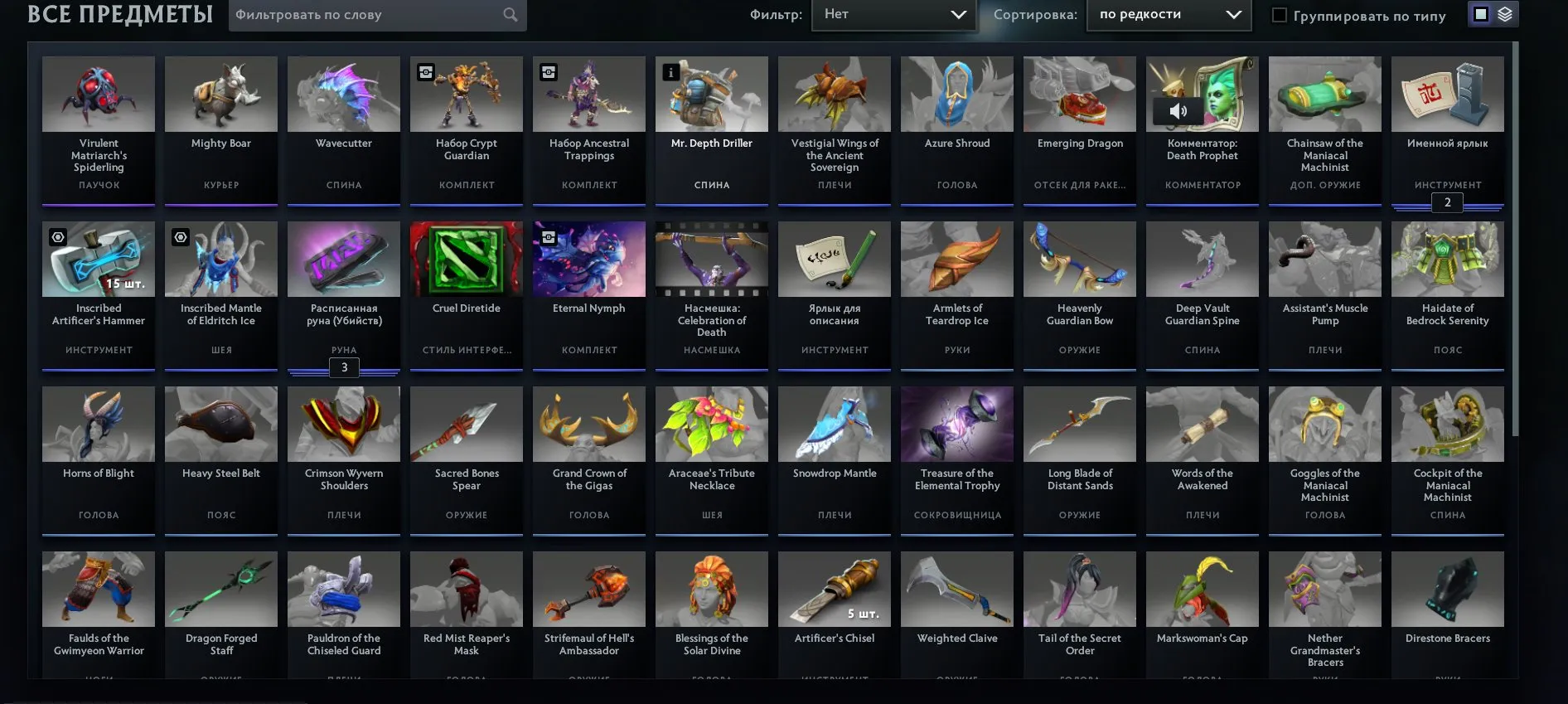 offer