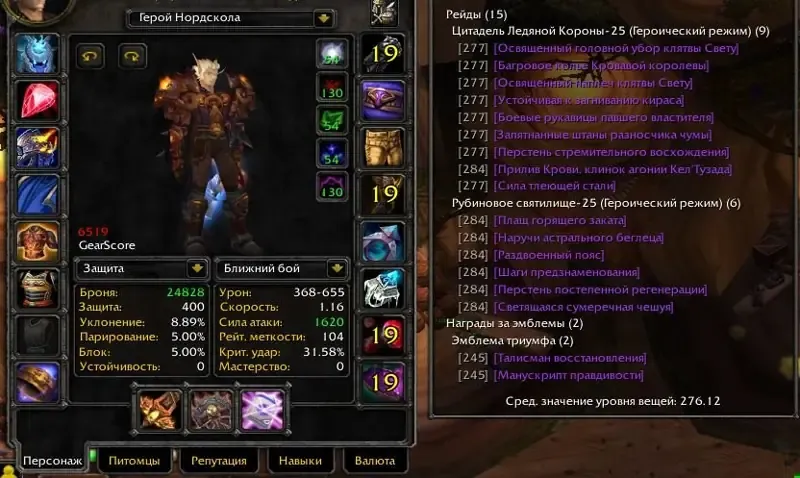 offer preview
