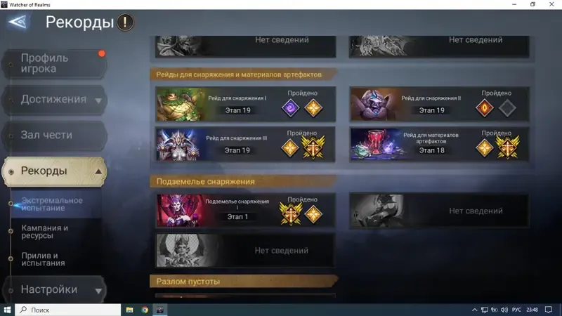 offer preview