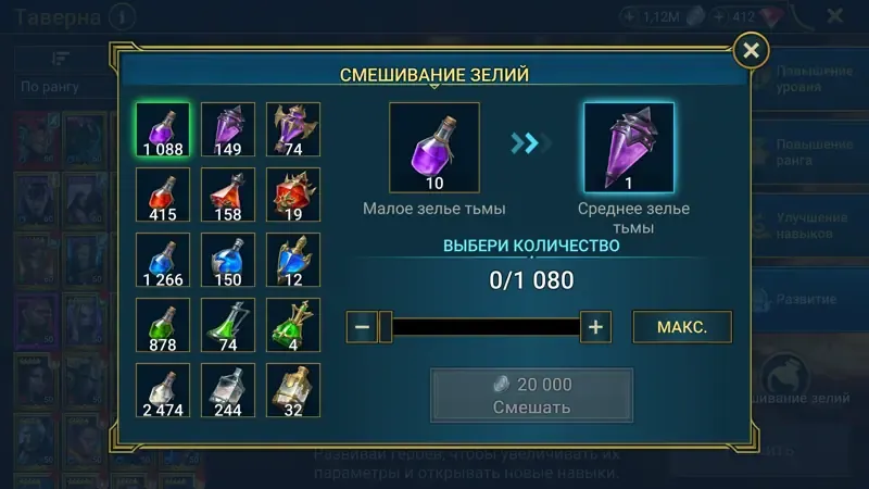 offer