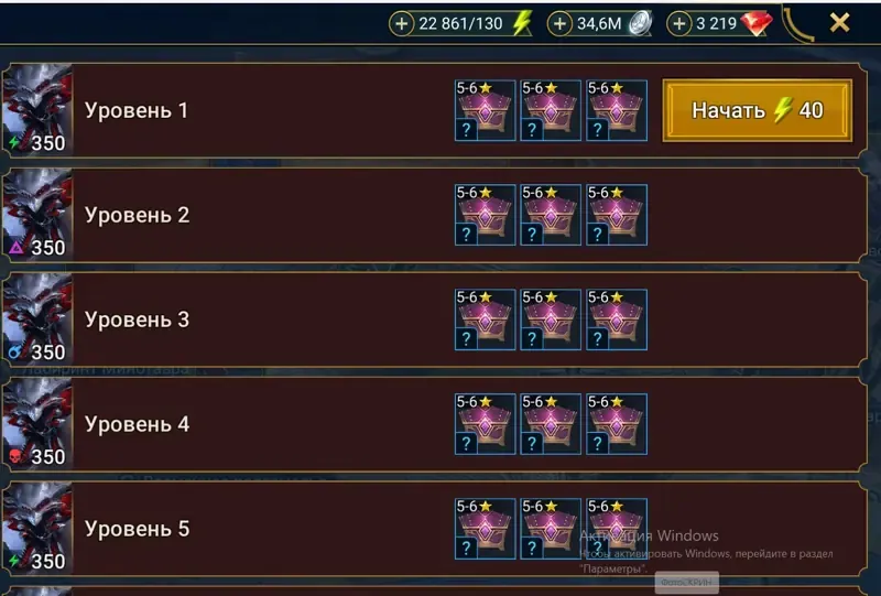 offer