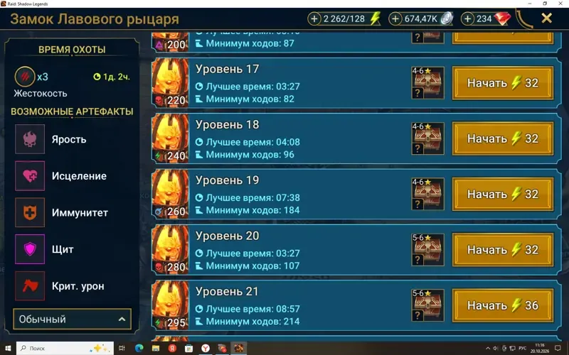 offerta