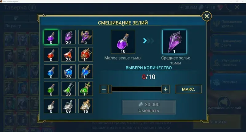 offer