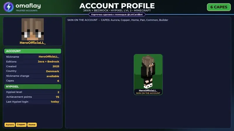offer preview