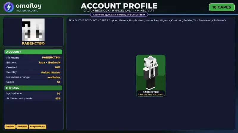 offer preview