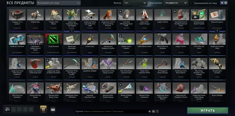 offer