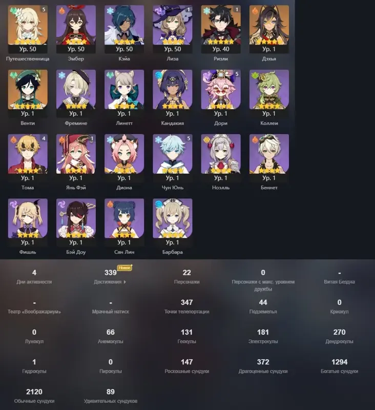 offer preview
