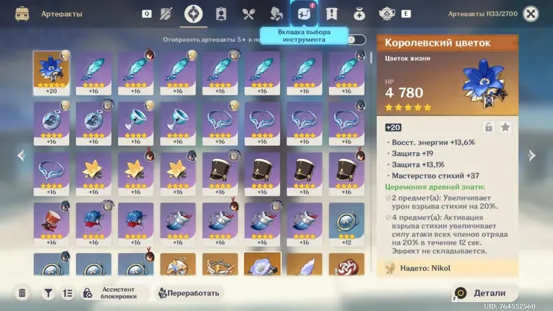 offer