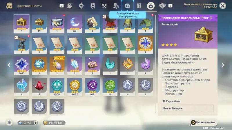 offer