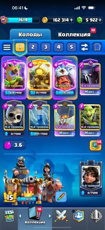 offerta