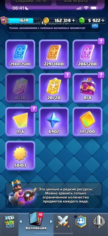 offerta