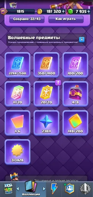 oferta