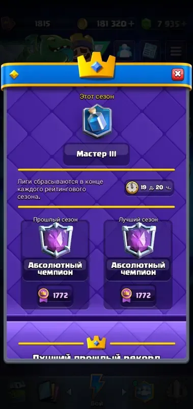 oferta