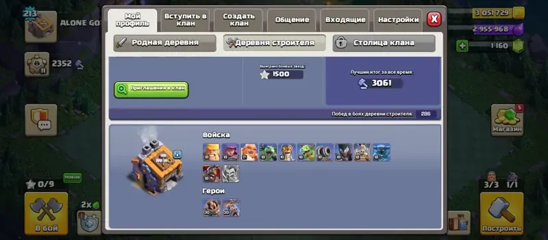 offerta