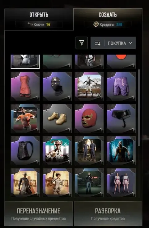 offer