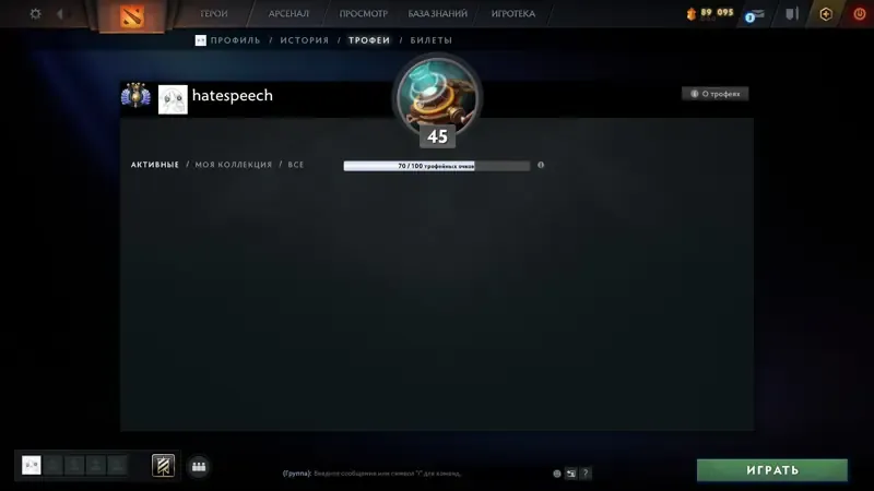 offer