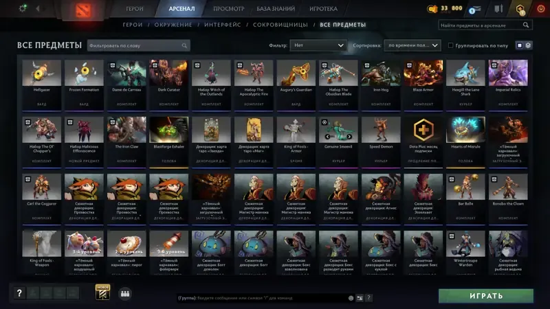 offer