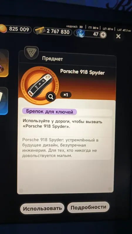 podgląd oferty