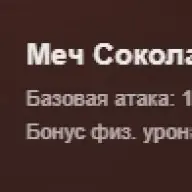 oferta